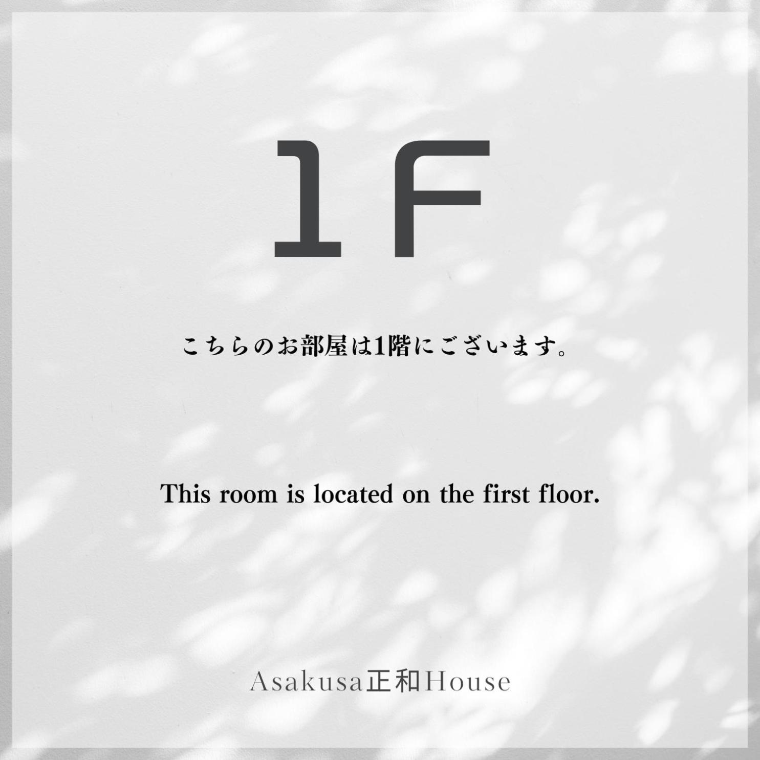 Asakusa正和house Tokio Exterior foto
