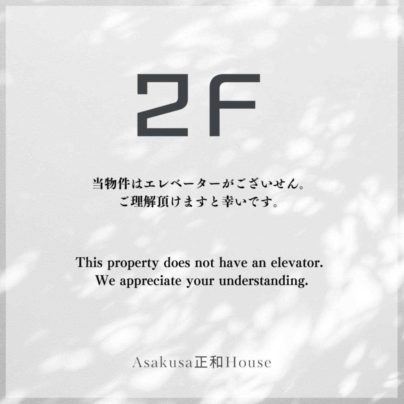 Asakusa正和house Tokio Cameră foto